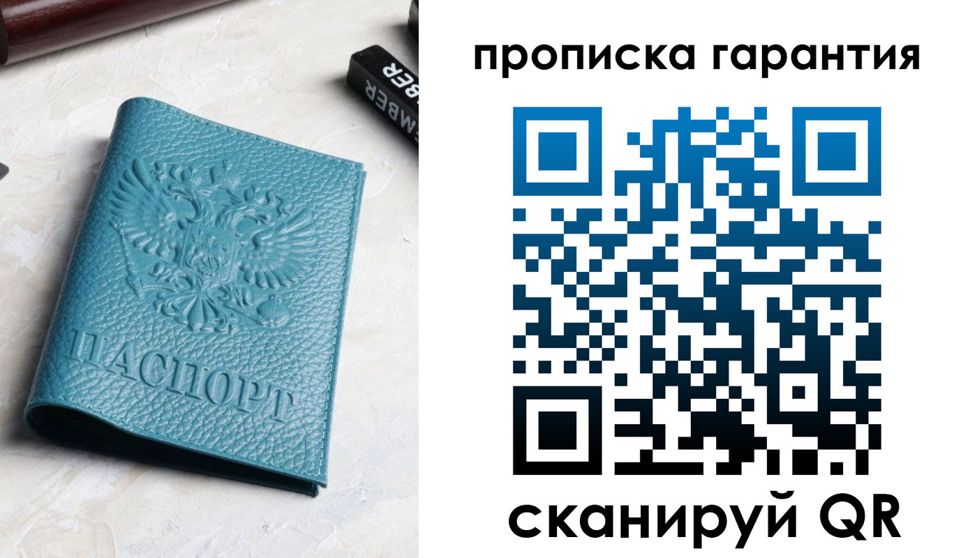 регистрация для школы в Среднеуральске
