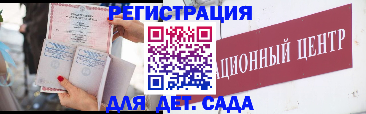 прописка законно в Среднеуральске