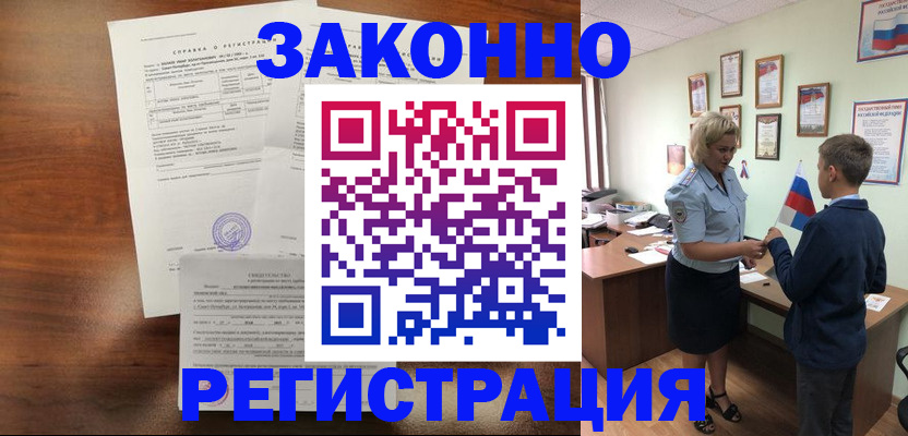 прописка иностранных граждан в Среднеуральске