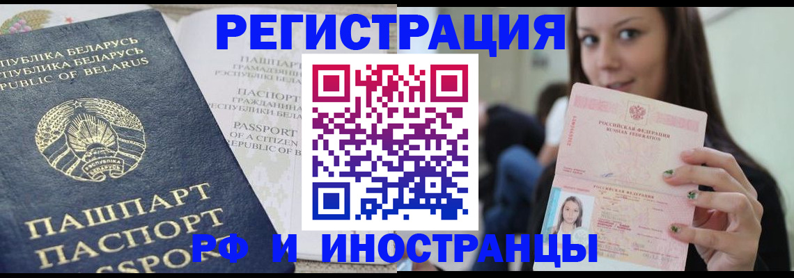 где прописаться в Среднеуральске